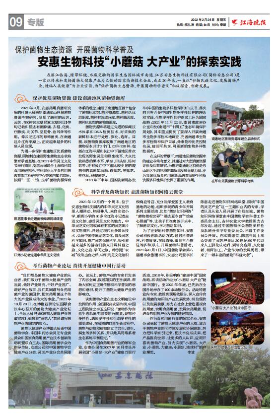 qy千亿·体育 qy千亿·体育